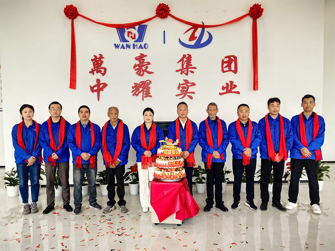 萬豪集團(tuán)|喜迎喬遷，盛啟新章！