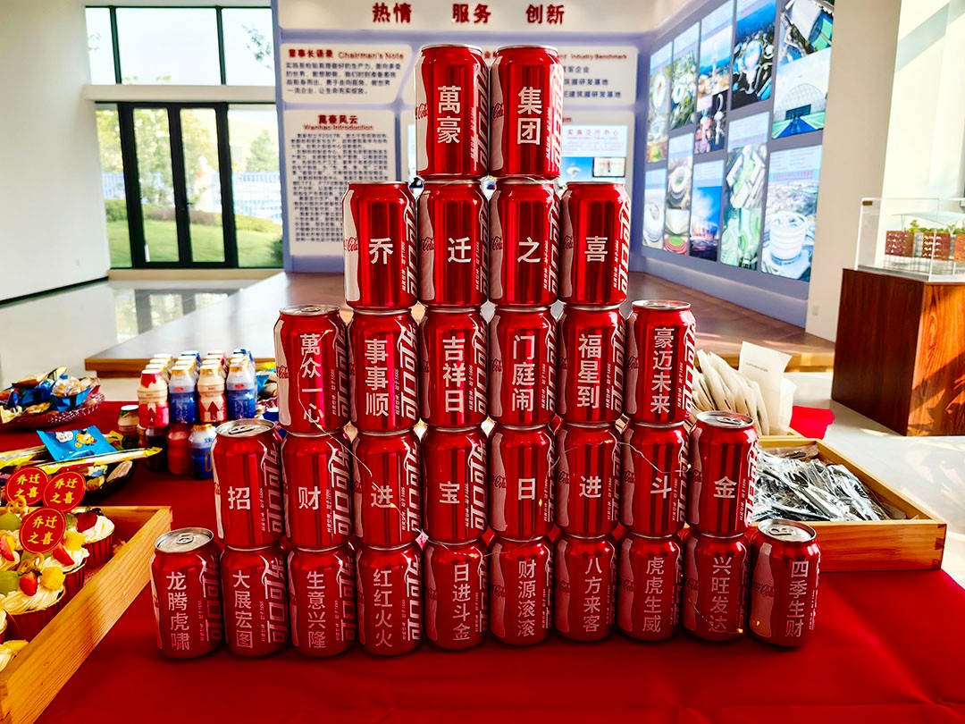 萬豪集團(tuán)|喜迎喬遷，盛啟新章！