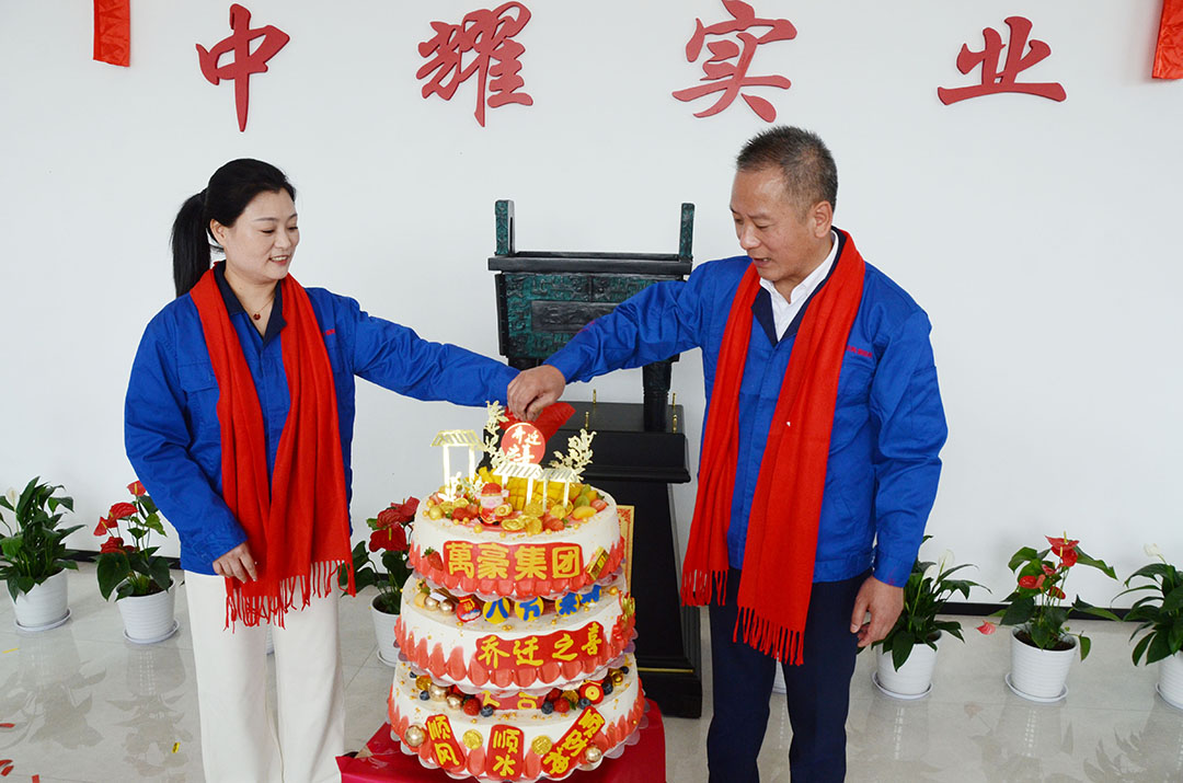 萬豪集團(tuán)|喜迎喬遷，盛啟新章！