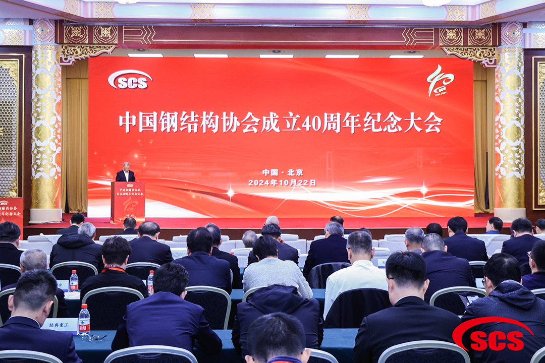 喜報！恭喜萬豪空間結(jié)構(gòu)榮獲中國鋼結(jié)構(gòu)協(xié)會2024年度技術(shù)創(chuàng)新獎