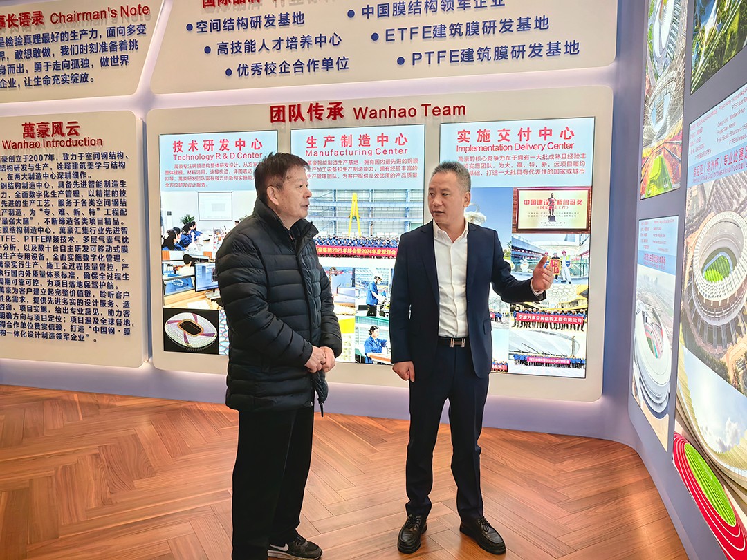 中國鋼結構協(xié)會空間結構分會領導專家一行蒞臨萬豪考察指導工作