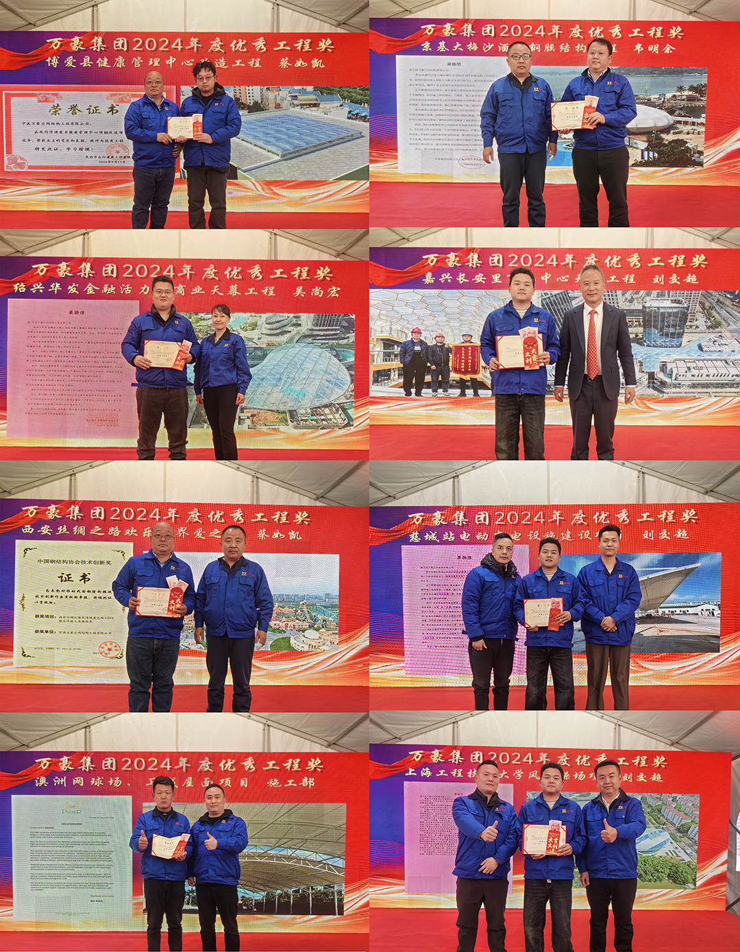 新征程，再出發(fā)|萬豪2024年終會暨2025年度規(guī)劃會議圓滿舉辦