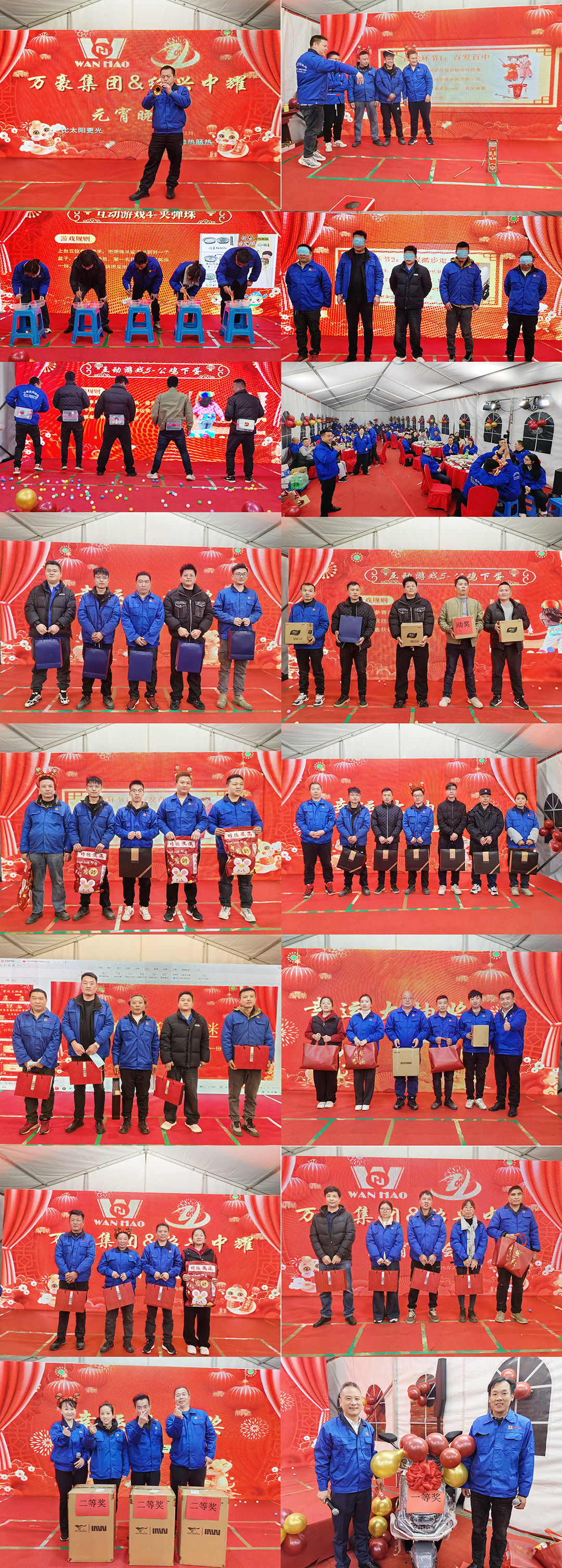 新征程，再出發(fā)|萬豪2024年終會暨2025年度規(guī)劃會議圓滿舉辦