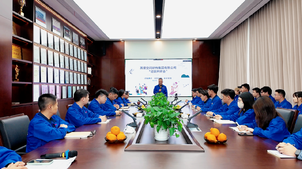 浙江萬(wàn)豪空間結(jié)構(gòu)集團(tuán)有限公司隆重舉行“匠心傳承·共筑未來(lái)”師徒大會(huì)！