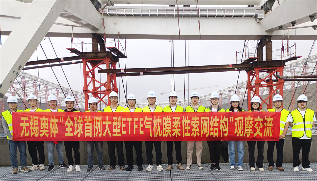 標(biāo)桿引領(lǐng)，智啟未來(lái)——萬(wàn)豪集團(tuán)營(yíng)銷(xiāo)、設(shè)計(jì)與技術(shù)骨干共赴無(wú)錫奧體中心，現(xiàn)場(chǎng)觀摩學(xué)習(xí)解鎖“創(chuàng)新密碼”