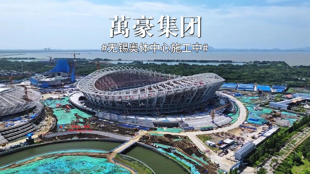 無錫奧體膜結構即將進場施工！