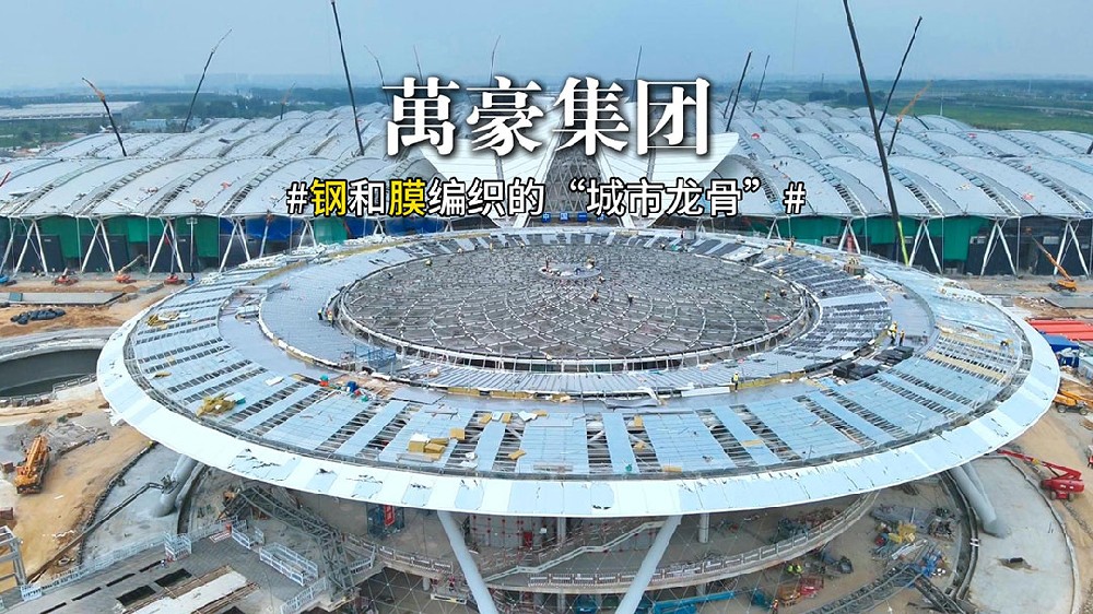 鄭州鋼膜結(jié)構(gòu)新地標(biāo)：航空港國際會(huì)展中心啟幕，鏈接世界！