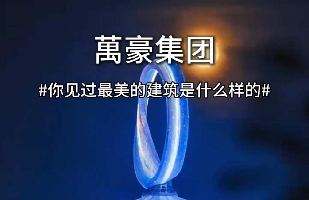 一秒穿越畫卷，感受詩意生活 給你們分享下我見過的最好看的建筑！