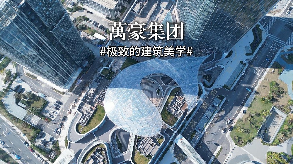 ETFE膜結(jié)構(gòu)商業(yè)天幕讓你領(lǐng)略極致建筑美學