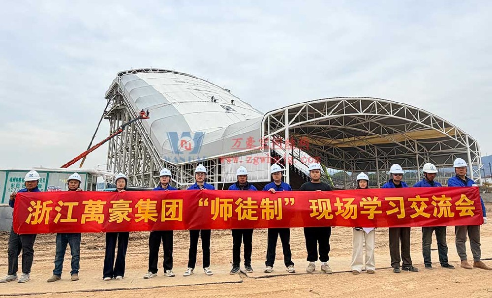 浙江萬豪集團“師徒制”現(xiàn)場學(xué)習交流會圓滿落地！