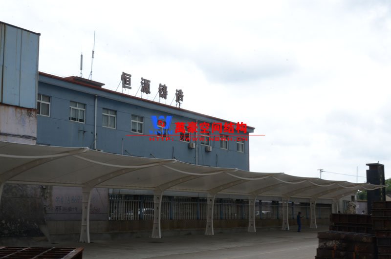 恒源鑄造膜結(jié)構(gòu)車(chē)棚項(xiàng)目
