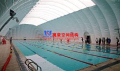 游泳館膜結(jié)構(gòu)是什么？有哪些特點(diǎn)？
