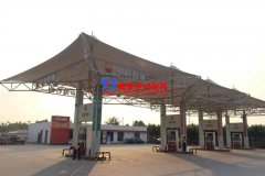 什么是加油站張拉膜結(jié)構(gòu)？如何選擇加油站張拉膜結(jié)構(gòu)廠家?