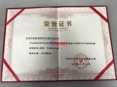 萬豪膜結(jié)構(gòu)晨會：給常州大學(xué)項目經(jīng)理頒獎