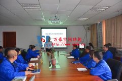 萬豪人，萬豪夢，萬眾一心，豪邁未來